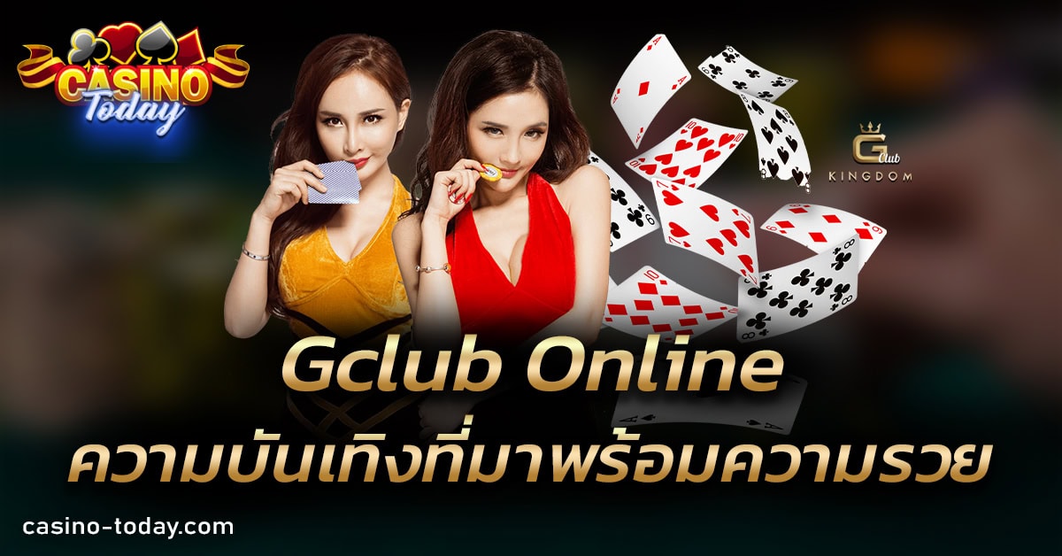 Gclub Online
